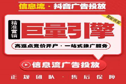 SEM代运营托管公司：提升广告投放效果的秘诀